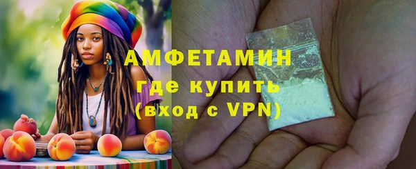 MDMA Premium VHQ Баксан