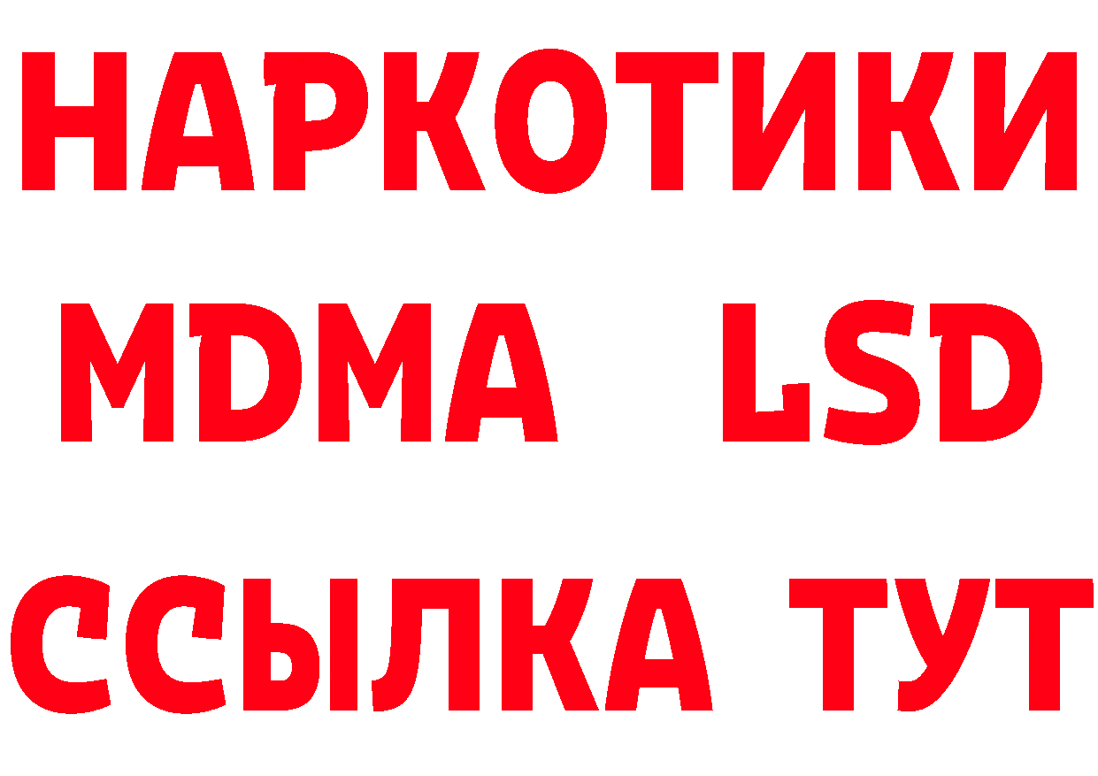 ТГК вейп с тгк сайт маркетплейс гидра Лениногорск