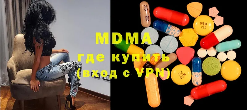 цены   Лениногорск  гидра tor  MDMA молли 